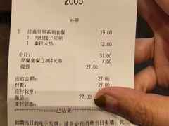 -Tims天好咖啡·贝果(雁展路万象天地店)