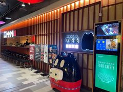 等位区-嘿嘟嘟·肋条烧肉放题(爱融荟城店)