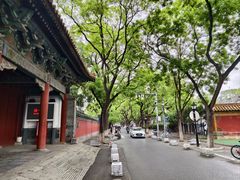 -北京国子监胡同