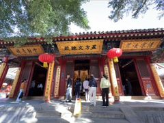 -五台山风景名胜区