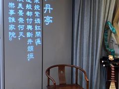-宴昆山·私房菜(春晖店)