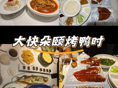 -羲和雅苑•北京烤鸭(国贸商城店)