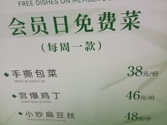 -伊喜饺子·烤鸭(五道口学院路店)