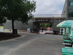 -高桥特色小吃