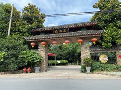 -临江宴餐厅·桐庐菜(富春江店)