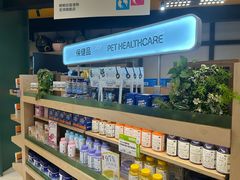 -帕帕拉兹宠物(亚洲旗舰店)