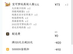 -肯德基(江门万达店)