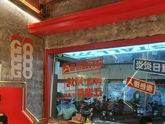 -神府路壹号·海鲜烧烤排档(三坊七巷店)
