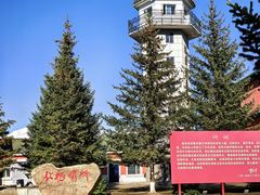 -北极村旅游风景区