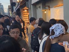 -面屋 猪一