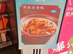 -闽海肴(北辰荟店)