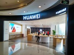 -华为授权体验店(汇一城)