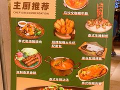 -金厨泰国餐厅·全泰籍厨师料理(拱北店)