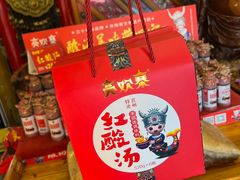 -亮欢寨酸汤鱼(沙冲路店)