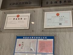 -窦四牛杂面(总店)