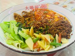 -大嘻咹biangbiang面(历史博物馆店)