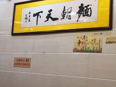 -西关刘福记(文德路店)