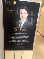 点击看大图 -Yestar宁波艺星整形医院