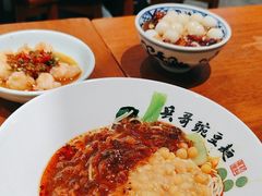 -兵哥豌豆面(创意谷店)