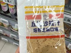 -物美超市(通州果园店)