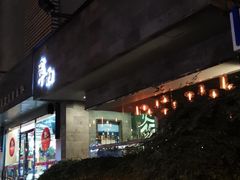 -萃坊 StillFun(玉林店)