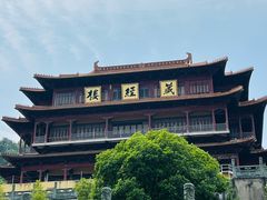 -南京市江宁方山