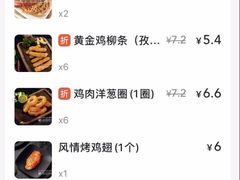 -那坡里(东华西路店)