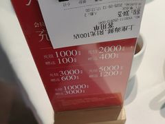 -上座·餐厅(阳光100店)