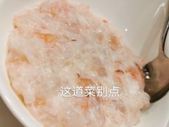 手磨鲜虾滑-德米火锅(深圳湾1号旗舰店)