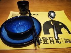 -摩登有记·新派泰国菜(银钻广场店)