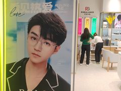 -无界眼镜MaxLess(天空之城店)
