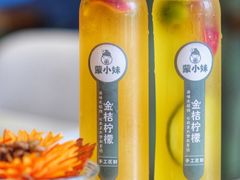 金桔柠檬-蒙小妹骨汤饭.米线(新光路店)