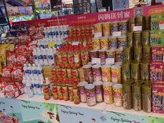 -Olé精品超市(上海虹桥南丰城店)