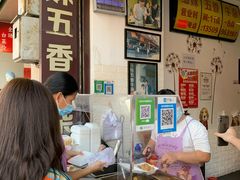 -细妹五香牛杂(步行街店)