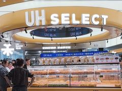 -UH祐禾(上海五角场万达店)