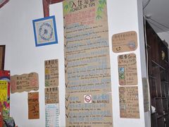 大堂-小雅青年旅舍(平江路店)