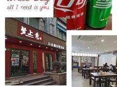 -蟹上黄·蟹黄面·江南糖水(人民广场店)