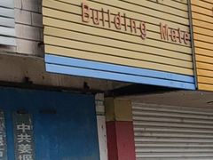 -必胜客(姜堰北大街店)