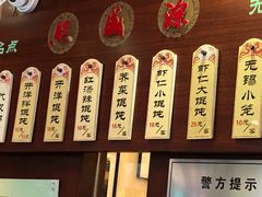 -熙盛源(滨湖万达店)