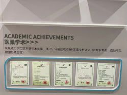 -杭州医巢医疗美容