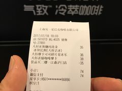 -星巴克臻选(苏州苏信店)