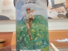 -沪上阿姨·臻选茶饮(上海环球港店)