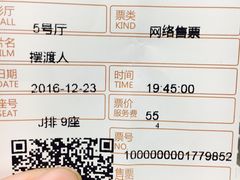 -百丽宫影城(ifc商场店)