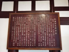 -成都杜甫草堂博物馆