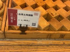-汪保来(杭州解放路店)