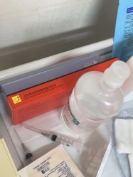 -Yestar宁波艺星整形医院