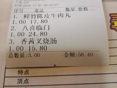 -凤城酒家(环市西路店)