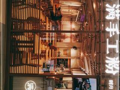 -小满手工粉(上海文峰广场店)