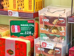 -良枫友信(陈家祠店)