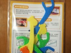 -极橙儿童齿科矫正中心(奥城店)